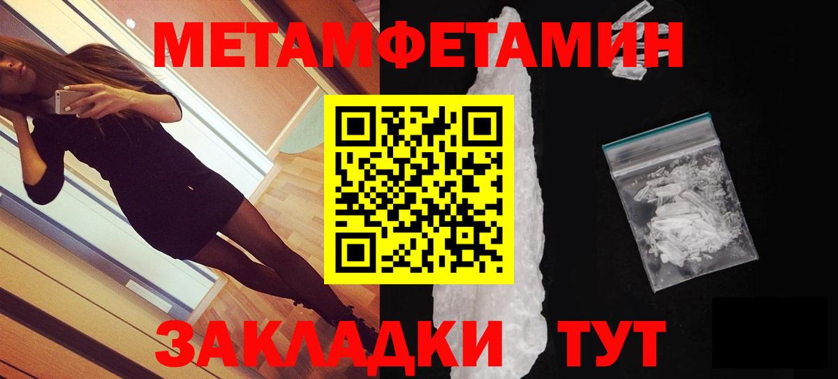 АМФ  Amphetamine 97%  Вход с VPN  Биробиджан 
