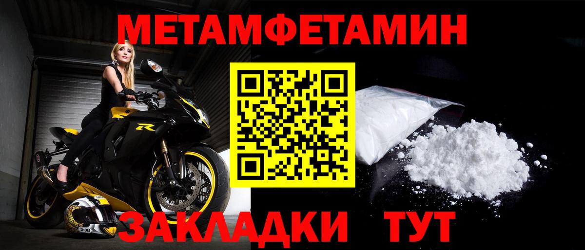 АМФ VHQ Биробиджан