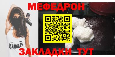 соль ск Кингисепп