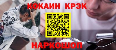 спайс Комсомольск-на-Амуре