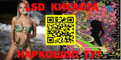 спайс Комсомольск-на-Амуре