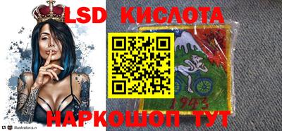спайс Комсомольск-на-Амуре