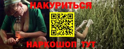 спайс Комсомольск-на-Амуре