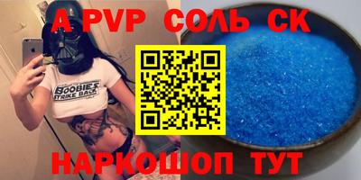 гидропоника Коммунар