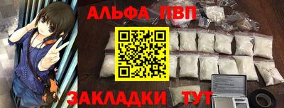 спайс Комсомольск-на-Амуре