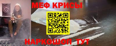 спайс Комсомольск-на-Амуре