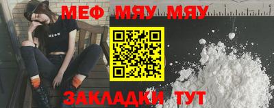 спайс Комсомольск-на-Амуре