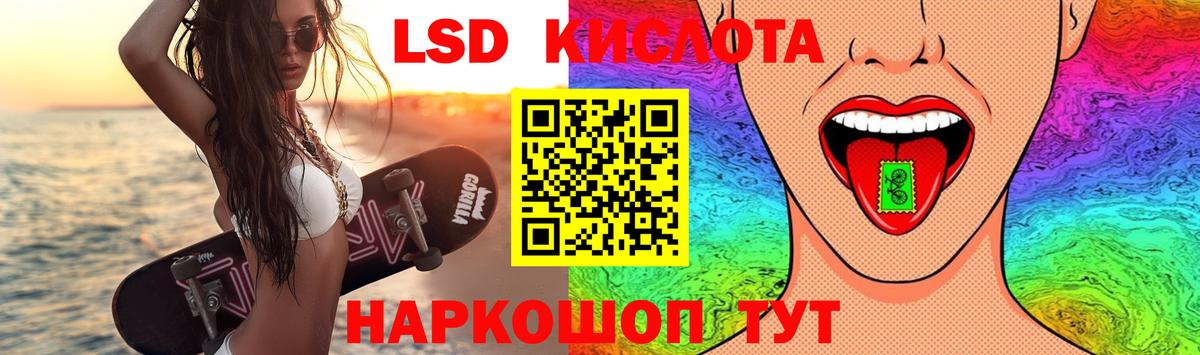 ЛСД экстази ecstasy Биробиджан