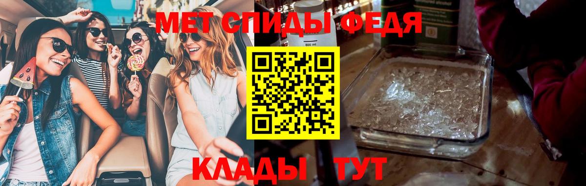 МЕТАМФЕТАМИН Methamphetamine Биробиджан