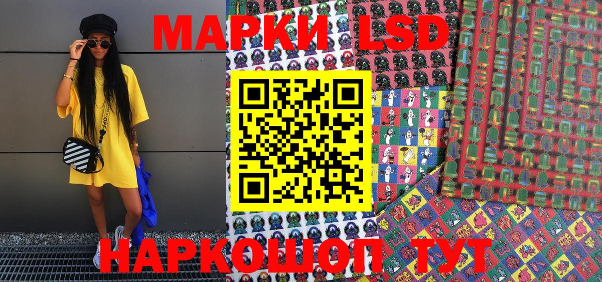Марки NBOMe 1,5мг Биробиджан
